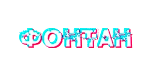 Логотип Фонтан Казино - лицензированный игровой портал